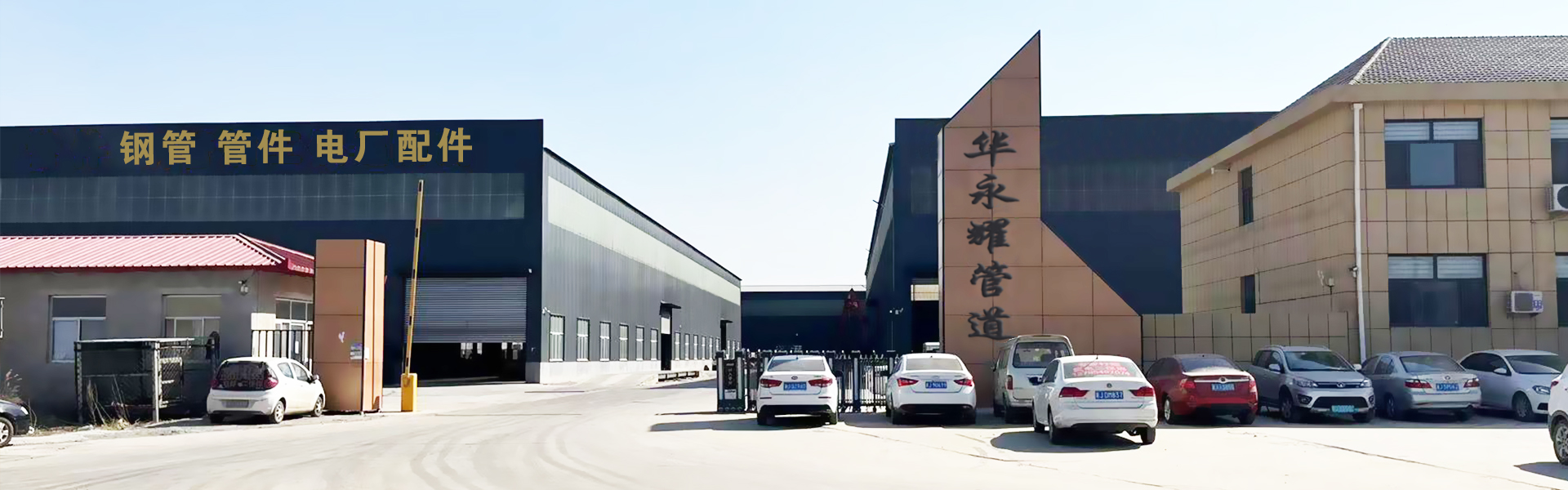 预制直埋保温管厂